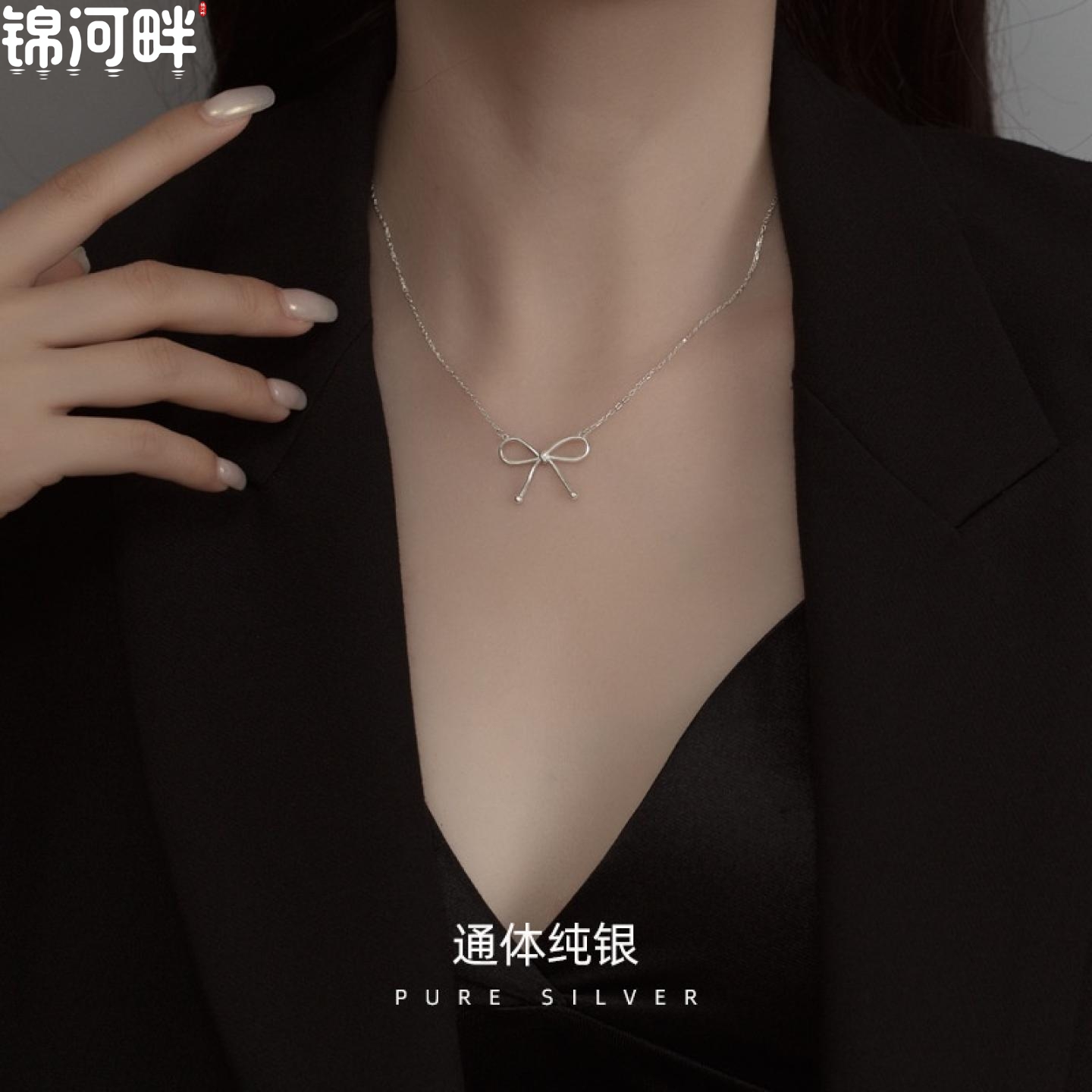 JINHEPAN s925纯银蝴蝶结锁骨链2021年新款女潮搭项链轻奢小众颈