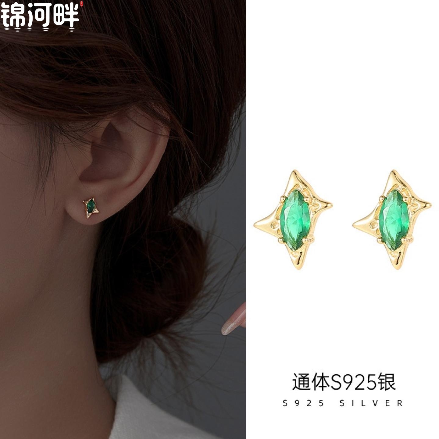 JINHEPAN s925银祖母绿星芒耳钉女复古小众不规则轻奢耳环耳饰