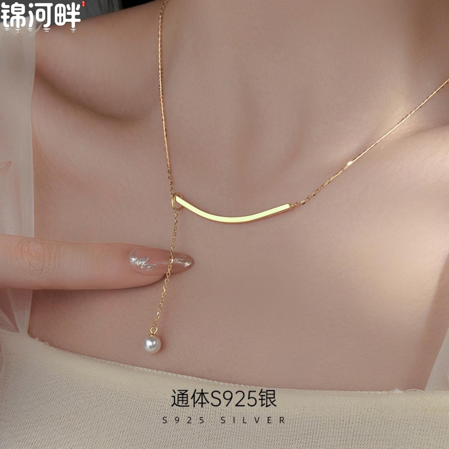 JINHEPAN s925银几何弧形微笑项链女轻奢珍珠流苏吊坠锁骨链