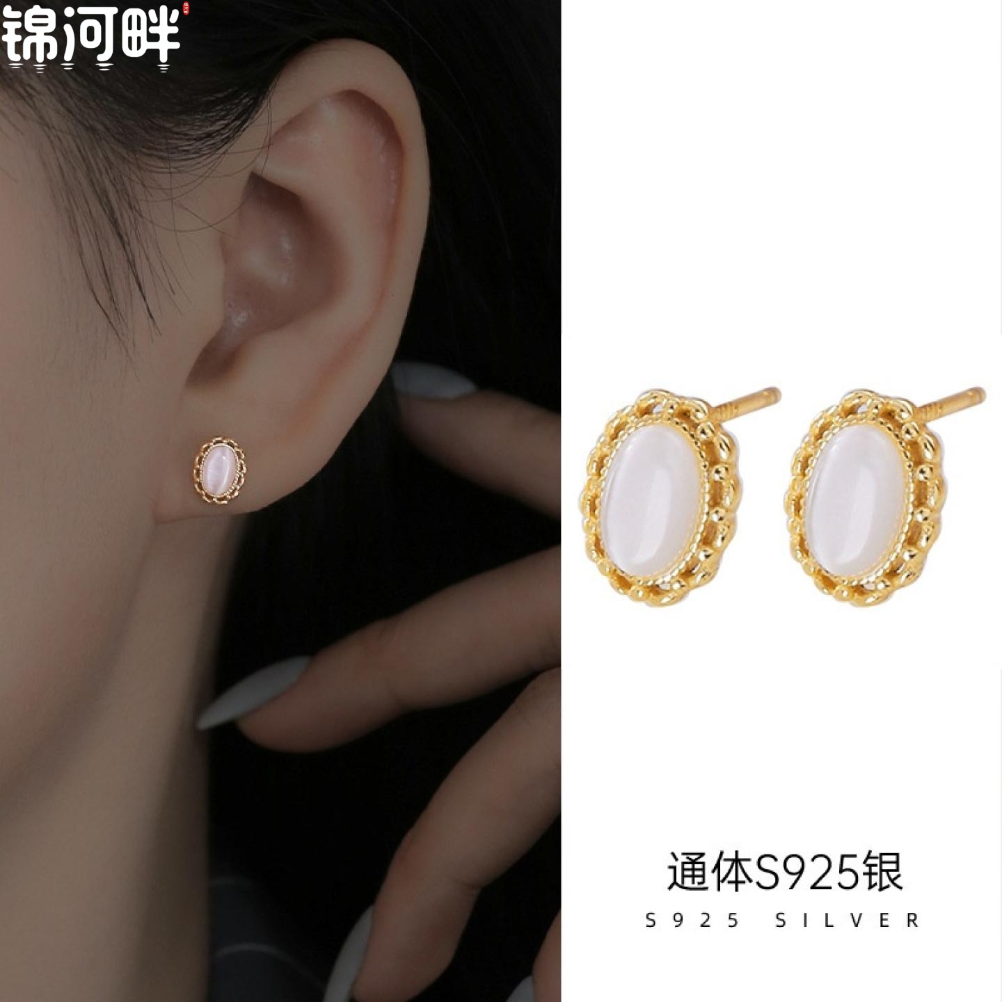 JINHEPAN s925银复古蕾丝边猫眼石耳钉女轻奢精致小众椭圆新款耳