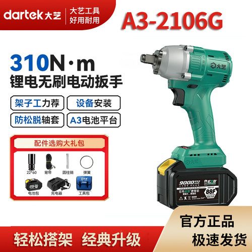 官方直售-一机多用 耐久续航 原装正品 天猫