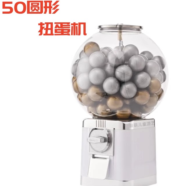 小型礼品扭蛋机儿童桌面家用玩具机圆形糖果机开业抽奖活动投币机