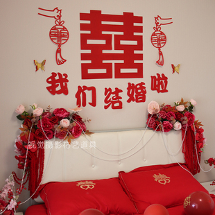 婚房布置装 扮花艺搭配网红高级感婚礼用品 饰仿真花套装 婚房桌面装