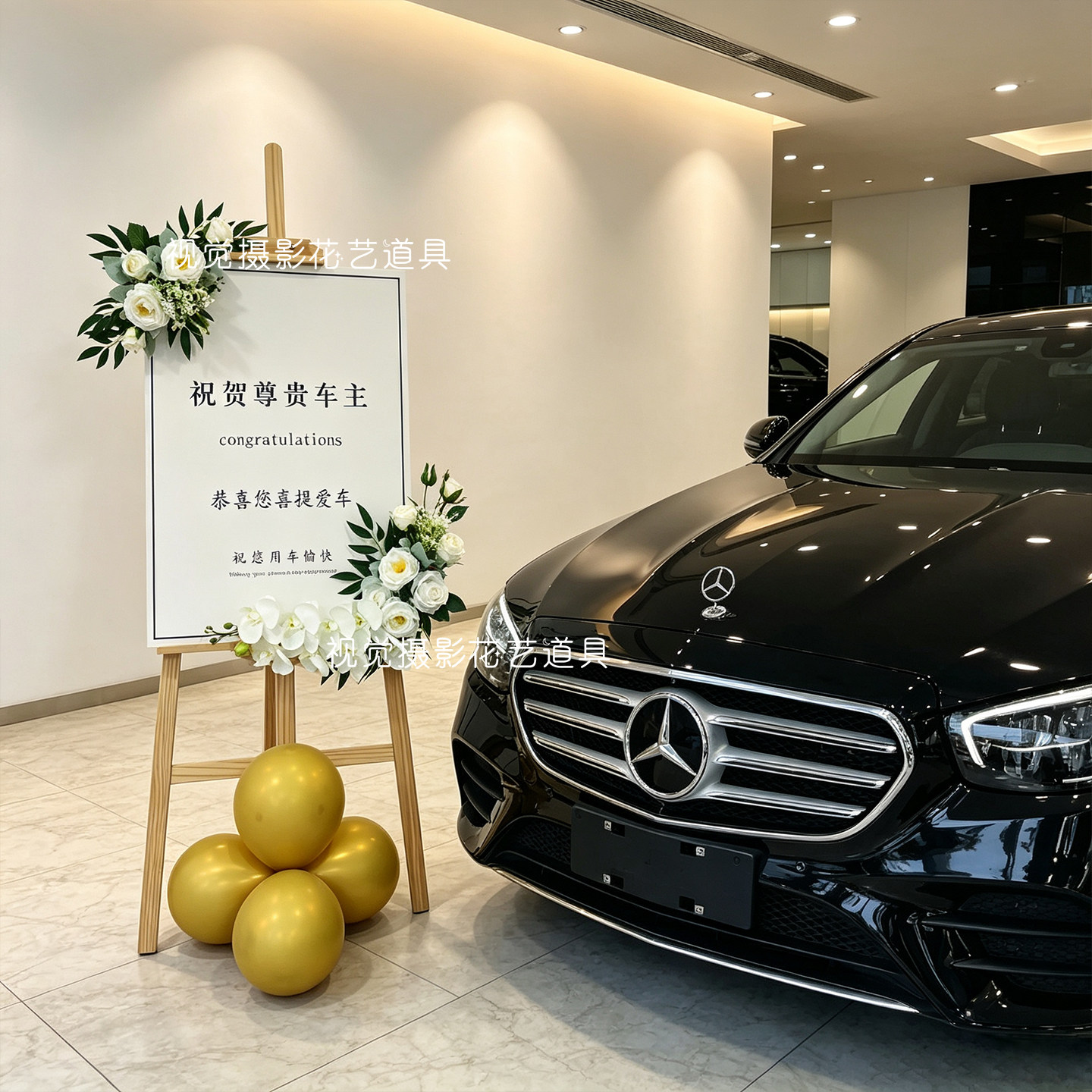 提车交车仪式氛围迎宾牌仿真花布置4S店装饰拍照氛围发圈路引摆件