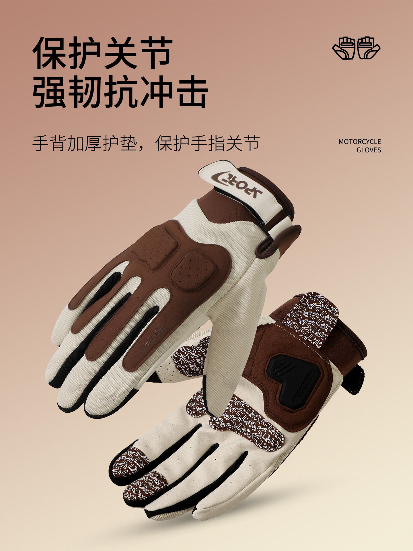 摩托车骑行手套夏女覆古防晒骑士机车赛车越野防滑耐磨护手触屏男