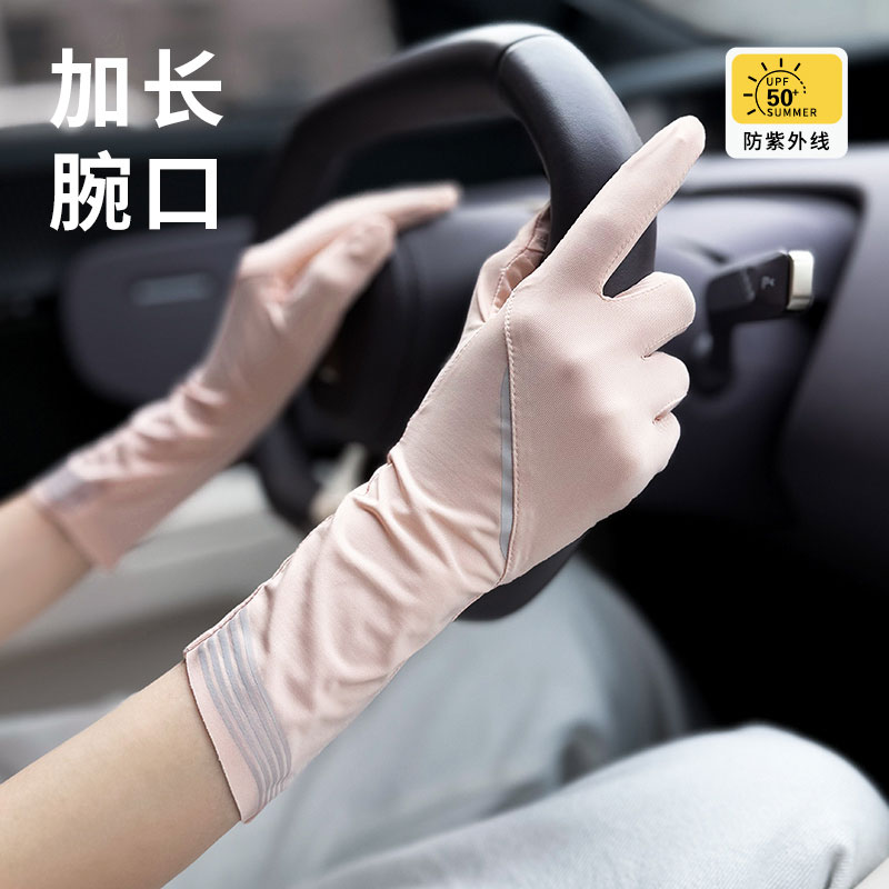 防晒手套女防紫外线开车专用夏季薄款透气防滑露指触屏加长款骑行