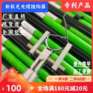 通信线缆附挂机手动绝缘高空扎线束缆挂钩神器 二代光缆挂钩机新款