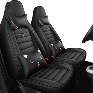 雷丁D80座套电动代步车座椅套全包围全套坐垫防滑四季通用座垫