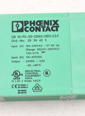 PHOENIX CONTACT CM 50-PS-120-230AC/24DC/2.5/F 2939425 电源