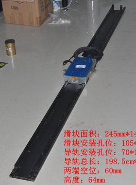 拆机二手 日本 NSK YAZZ74X1 单轴工作台电动高精度直线导轨滑台