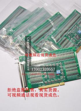 研华 PCI-1754 REV.B1 19A3175402-01 64路隔离数字量输出 采集卡