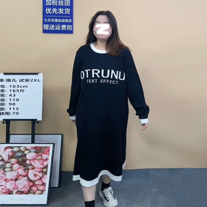 甜辣胖mm大码连衣裙森系巨显瘦欧美秋冬女装高级感减龄毛织长裙子