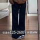高腰窄版 大码 秋冬长裤 阔腿微喇叭200斤胖mm针织锦棉高级感巨显瘦
