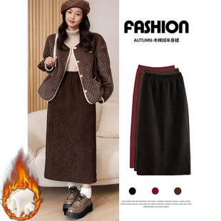 大码 裙子 半身裙秋冬加绒直筒高腰遮肚百搭长裙子230斤胖mm秋冬款
