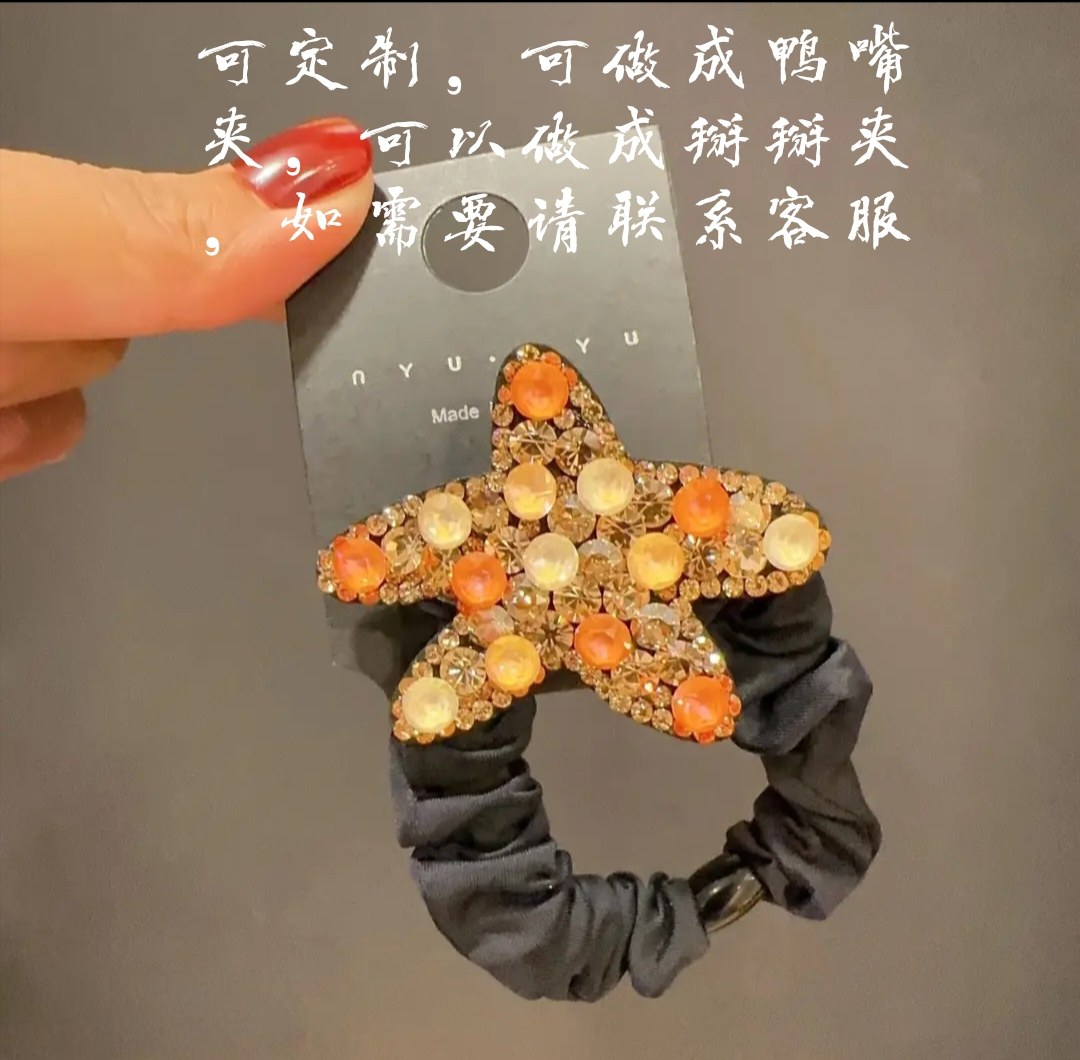 【海之星-发绳】正品重工K95韩国定制时尚高定饰品