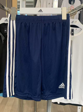 Adidas/阿迪达斯正品夏季新款儿童运动训练经典休闲短裤GN5764