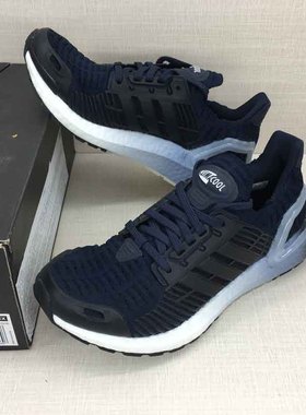 Adidas/阿迪达斯Ultra Boost 男女运动休闲透气跑步鞋 H05262