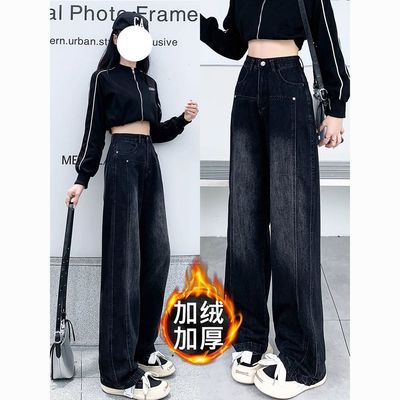 加厚加绒阔腿牛仔裤女2025年新款爆款秋冬季宽松显瘦直筒拖地裤子