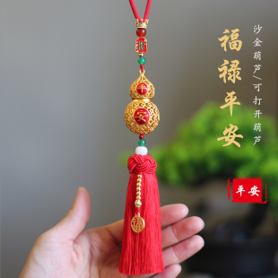 高档铜葫芦汽车挂件车内吊饰平安福禄复古手工原创后视镜挂饰男女