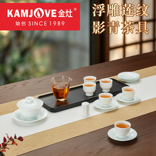 金灶功夫茶具套装陶瓷茶具泡茶