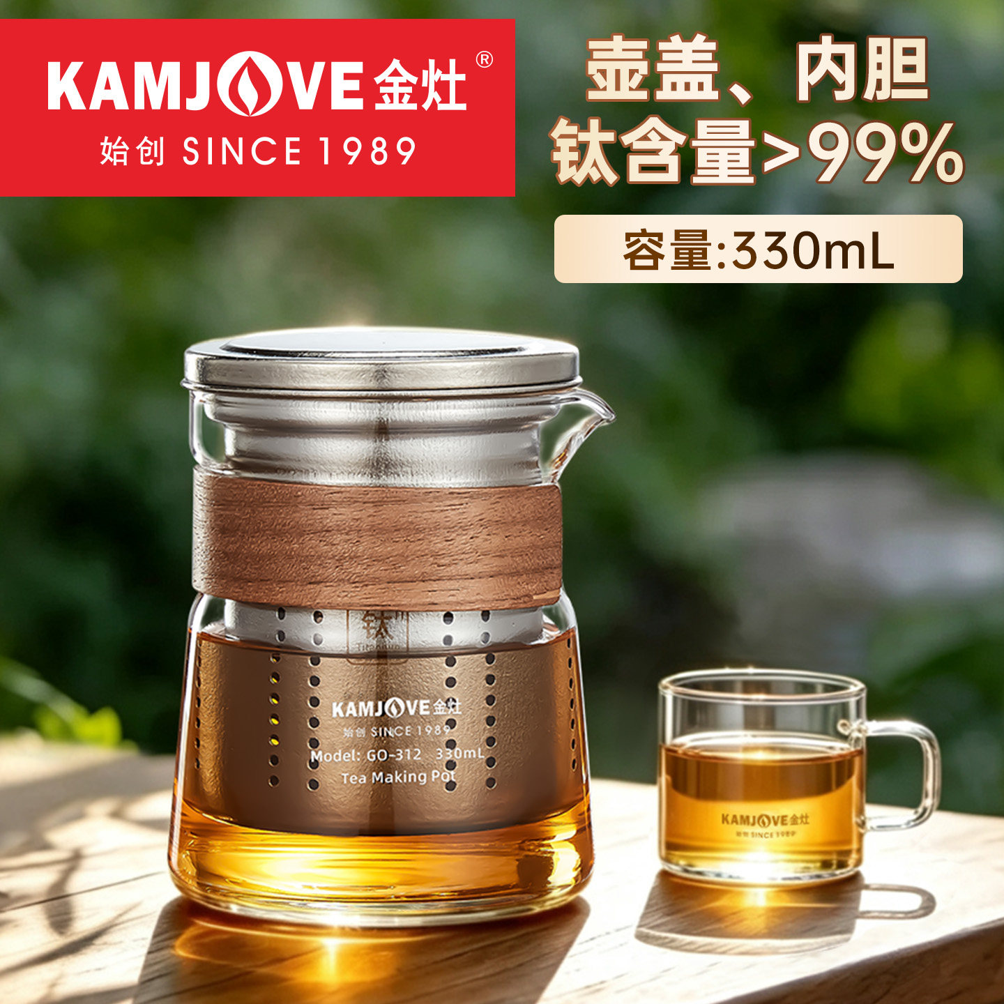 金灶玻璃泡茶壶花茶过滤茶水分离