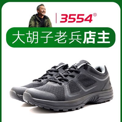 正品3554新式体能训练黑色跑鞋
