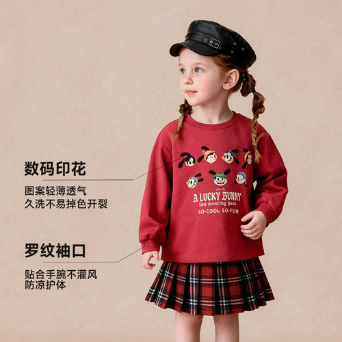 少儿长袖2026初秋季新款儿童T恤美式男女童卡通印花纯棉圆领长袖