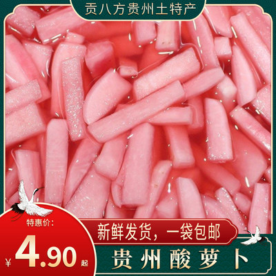 贵州泡菜正宗农家自制酸豆角咸菜