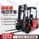 硕鸿新能源电动叉车1吨2吨搬运车电动液压叉车电叉车3吨升降小型