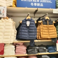 Японский легкий и тонкий детский жилет с пухом, майка, зимний вкладыш для мальчиков, подходит для подростков