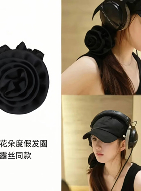 赵露思同款玫瑰花发圈复古大肠发圈黑色花朵扎头发绳新款头绳发饰