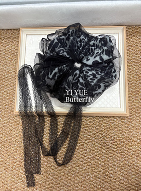 天总同款超大黑纱豹纹发圈双层网纱设计大肠圈重工发饰飘带大发圈