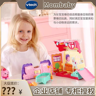 Love宠物化妆箱公主彩妆盒女孩过家家玩具礼物 VTech伟易达Little