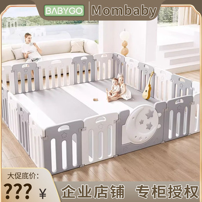 BABYGO星月星辰游戏奶白灰白围栏