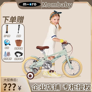 瑞士micro米高迈古儿童自行车女孩男孩脚踏车大3 8岁户外骑行车