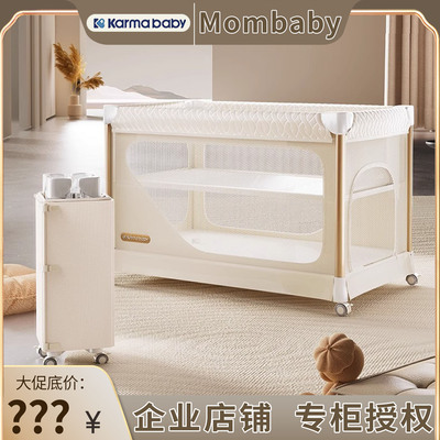 karmababy卡曼婴儿床折叠可移动