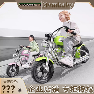 酷骑雷神儿童电动摩托车3 12岁哈雷充电玩具两轮童车宝宝周岁礼物