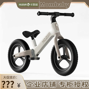 Kazam卡赞姆平衡车儿童1到3 6岁2岁入门平行车滑步滑行车宝宝B500