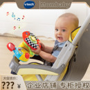 伟易达婴儿车方向盘仿真模拟驾驶宝宝婴儿车挂件宝宝早教益智玩具