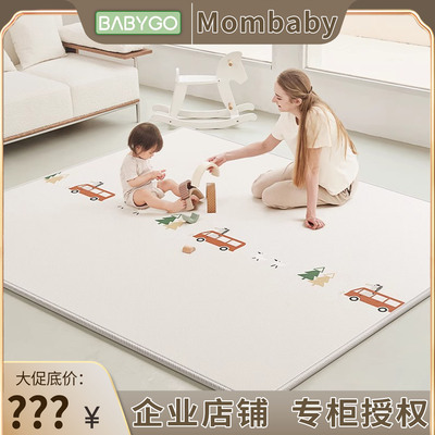 BABYGO宝宝爬爬垫婴儿加厚家用