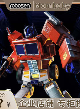 robosen乐森擎天柱智能高科技机器人语音遥控自动变形手办app编程