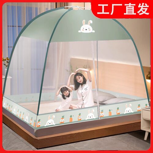 蒙古包防尘顶蚊帐家用加密加厚