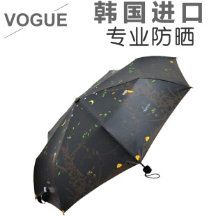 明星同款 韩国Vogue猫头鹰五折晴雨伞男女手动遮阳伞防晒伞太阳伞