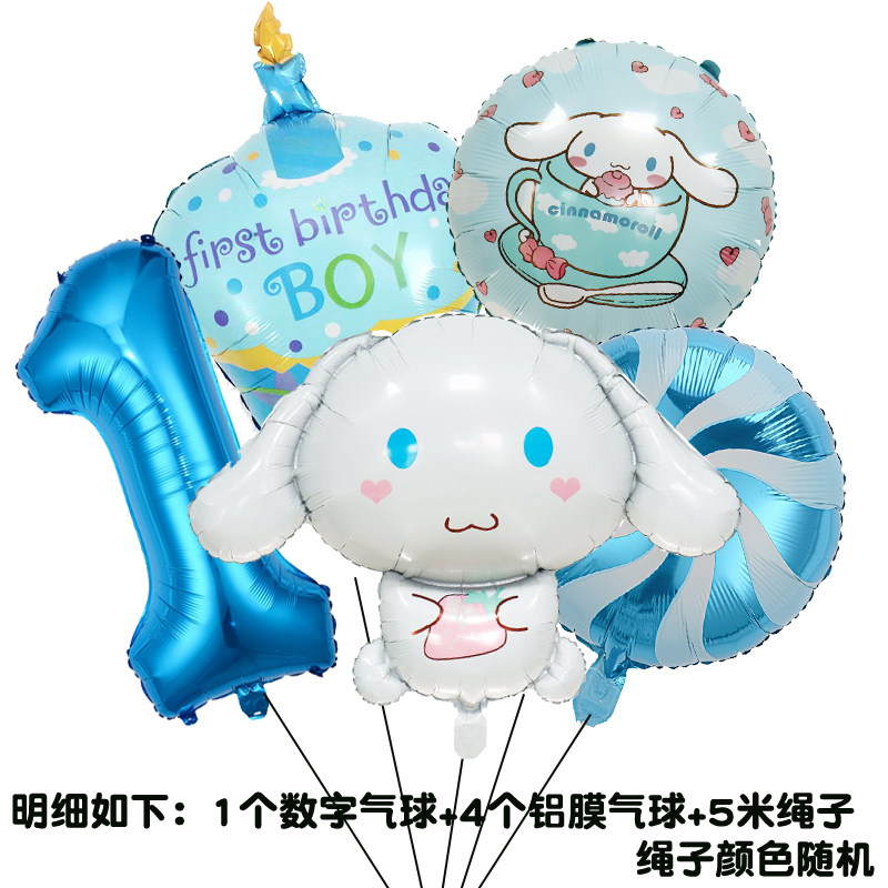 库洛米美乐蒂玉桂狗铝膜气球套装卡通动漫儿童生日气球套装