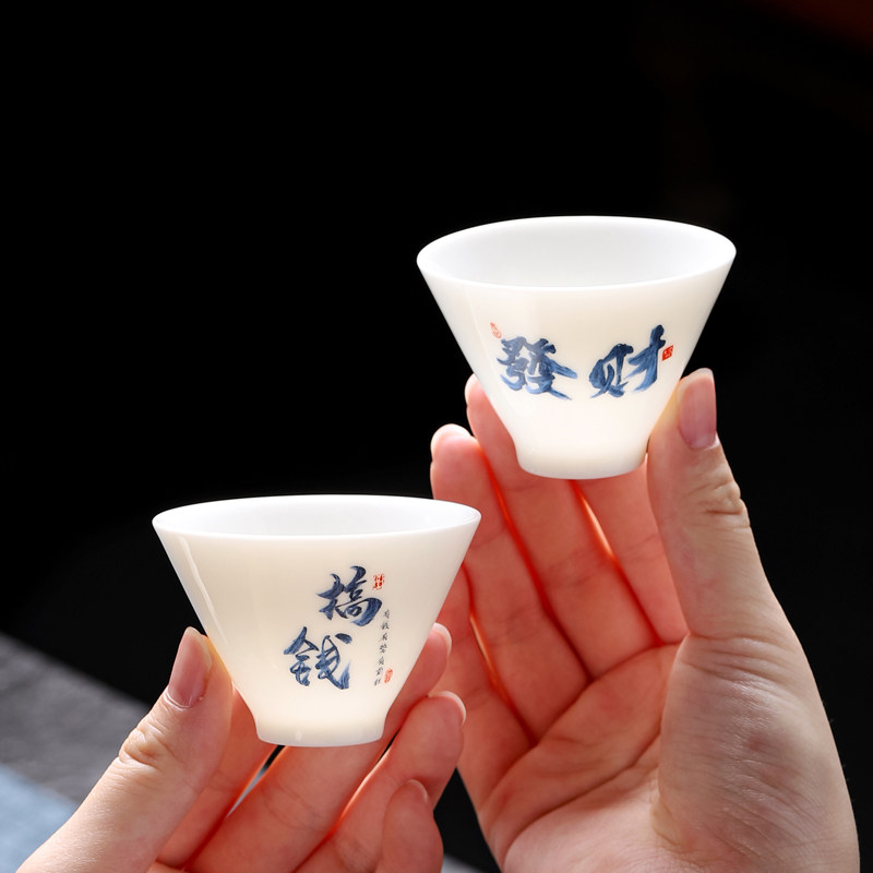羊脂玉瓷斗笠杯薄胎透光小茶杯功夫茶具白瓷主人杯家用待客品茗杯