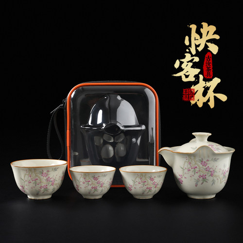 米黄汝窑旅行茶具便携式女士露营