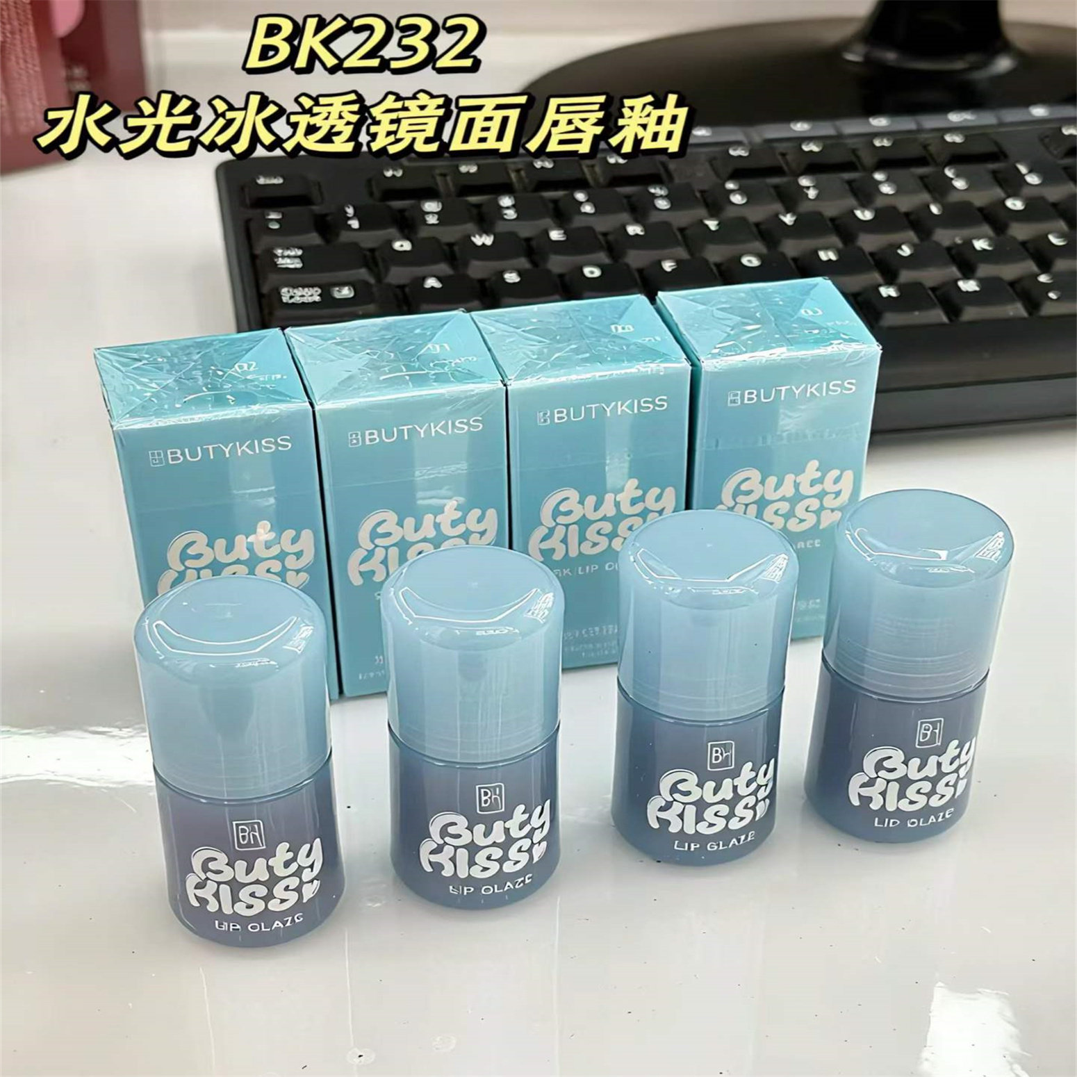 BK水光冰透镜面唇釉不沾杯显白掉色水光约会保湿滋润口红通勤嘟嘟