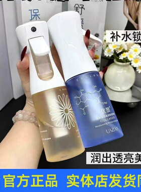 UAZAN/优赞喷雾洋甘菊植粹柔润胶原蛋白滋润保湿补水持久清爽控油