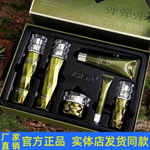 光阴与她芋螺肽护肤品套装洁面乳柔肤水乳液面眼霜精华液BB正品