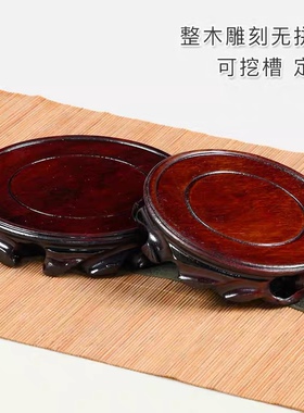 实木托架摆件石头奇石茶壶盆景花瓶花盆香炉佛像木质红木圆形底座
